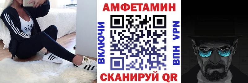 Амфетамин VHQ  Верхний Тагил 
