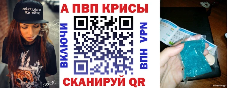 А ПВП кристаллы  Верхний Тагил 