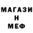МЕТАМФЕТАМИН винт Prey R