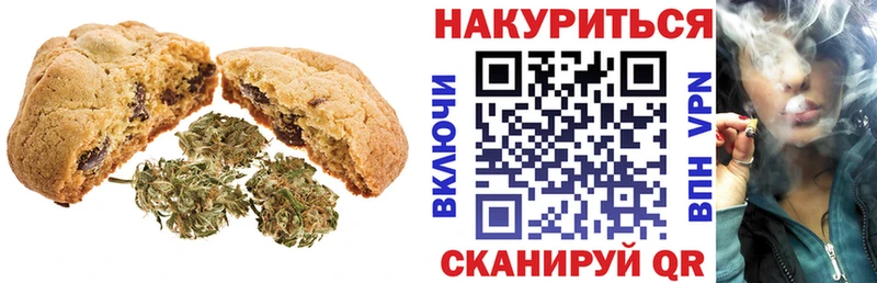 Canna-Cookies марихуана закладка Верхний Тагил