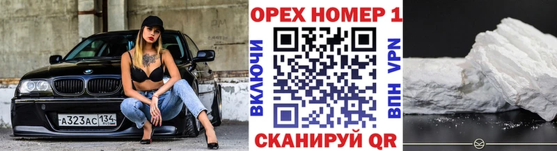 мега ONION  Верхний Тагил  Cocaine Колумбийский 