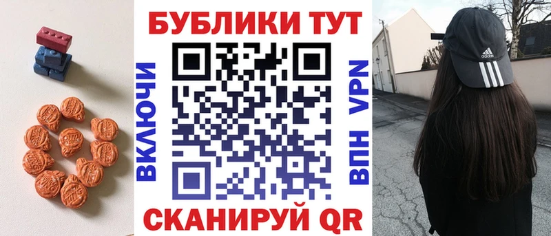 shop состав Верхний Тагил ЭКСТАЗИ mix
