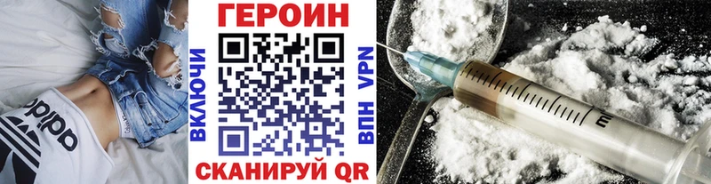 ГЕРОИН гречка  Верхний Тагил 