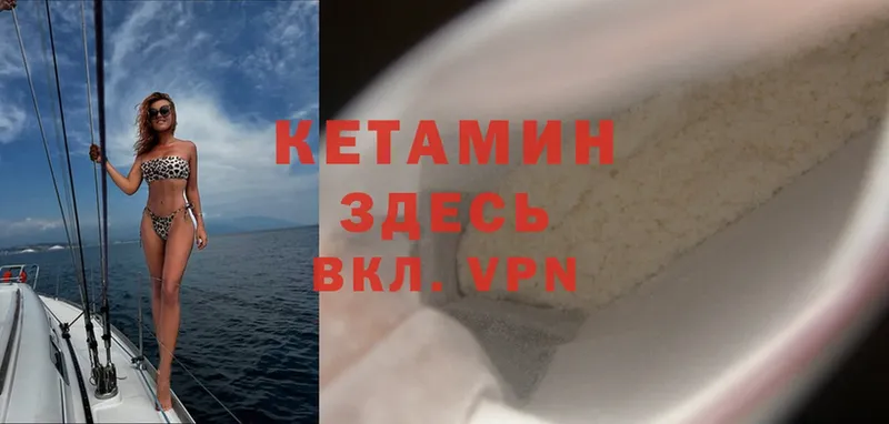 наркотики  Верхний Тагил  Кетамин ketamine 