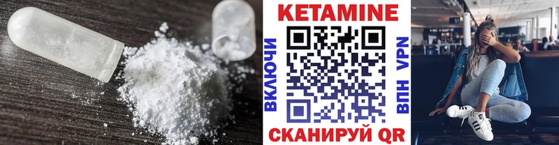 blacksprut зеркало  Верхний Тагил  Кетамин ketamine  что такое наркотик 