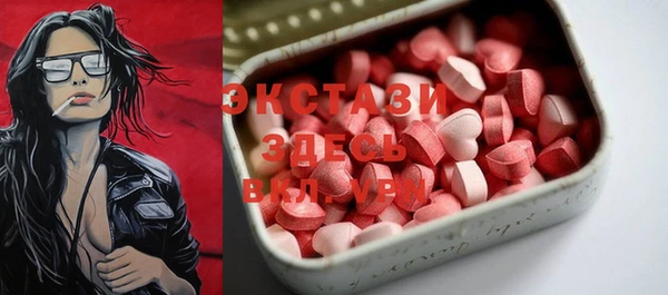 стаф Белокуриха