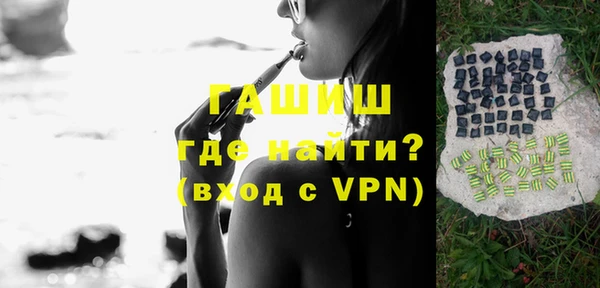 стаф Белокуриха