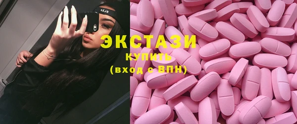 стаф Белокуриха