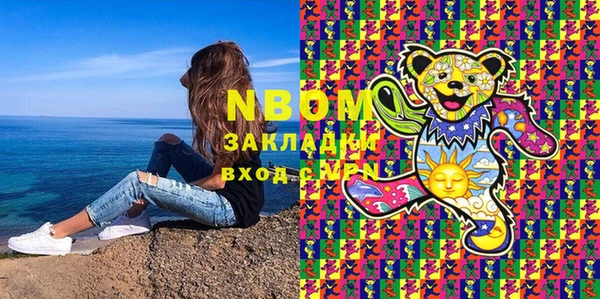 гидра Белоозёрский