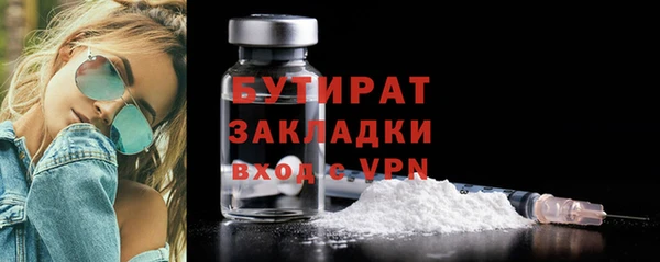 ПСИЛОЦИБИНОВЫЕ ГРИБЫ Беломорск