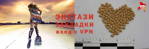 ПСИЛОЦИБИНОВЫЕ ГРИБЫ Беломорск