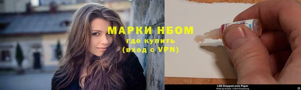 ПСИЛОЦИБИНОВЫЕ ГРИБЫ Беломорск