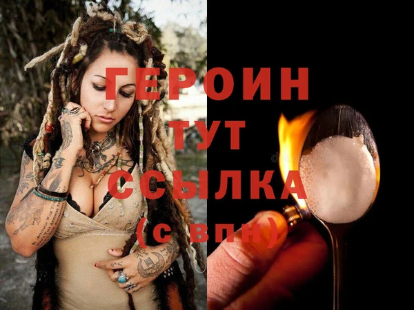 стаф Белокуриха