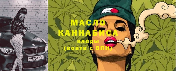 стаф Белокуриха