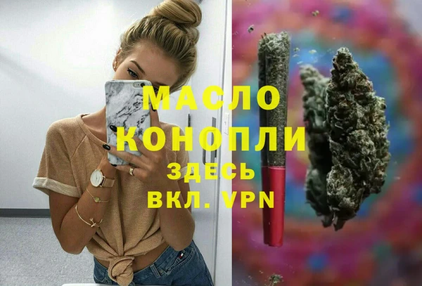стаф Белокуриха