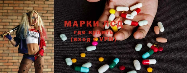 гидра Белоозёрский
