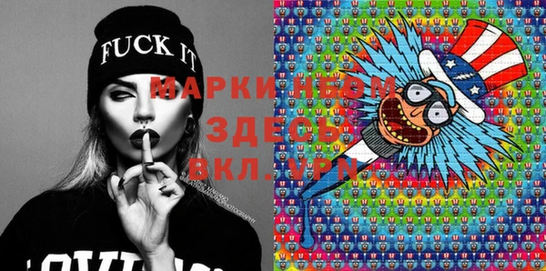 ПСИЛОЦИБИНОВЫЕ ГРИБЫ Беломорск