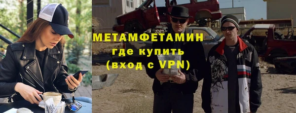 гидра Белоозёрский