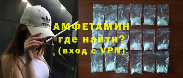 стаф Белокуриха