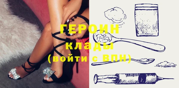 гидра Белоозёрский