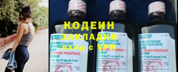 ПСИЛОЦИБИНОВЫЕ ГРИБЫ Беломорск