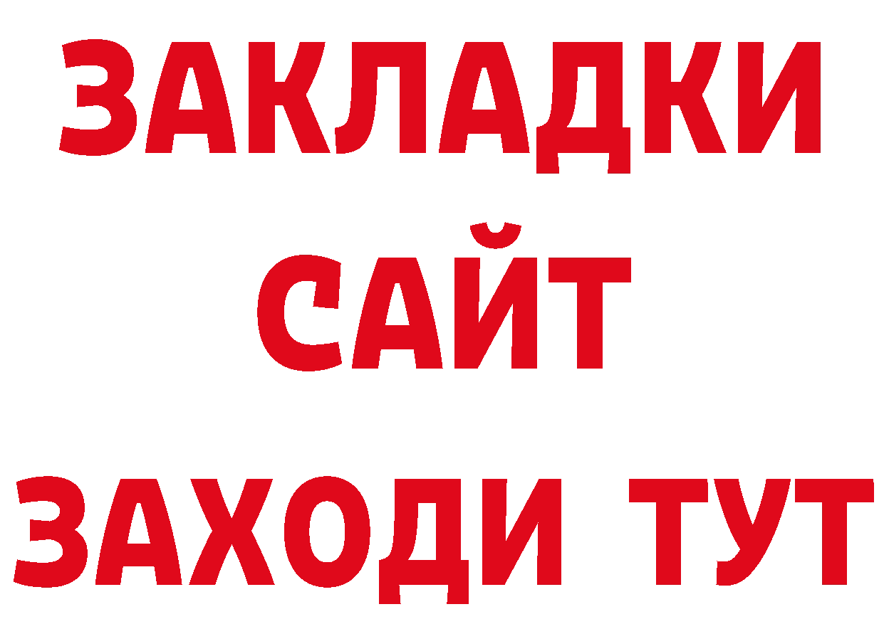 МЕТАМФЕТАМИН мет как зайти сайты даркнета блэк спрут Верхний Тагил