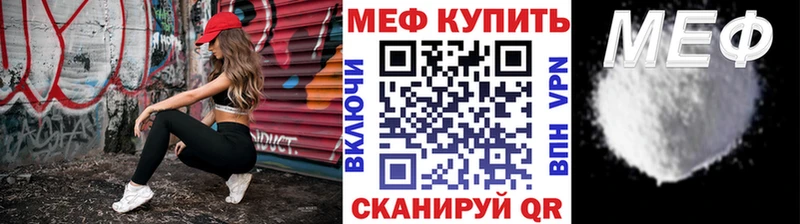 МЯУ-МЯУ мука  ссылка на мегу ССЫЛКА  Верхний Тагил 
