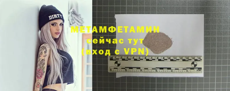 omg маркетплейс  Верхний Тагил  Метамфетамин кристалл 