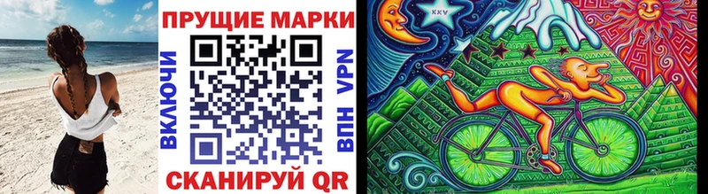 Марки N-bome 1,8мг  Верхний Тагил 