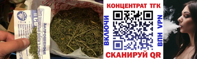 Дистиллят ТГК Wax  Верхний Тагил 